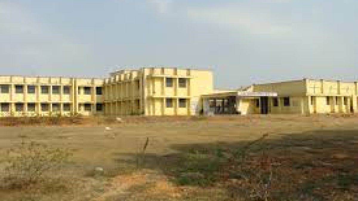 Government Polytechnic College, Dungarpur