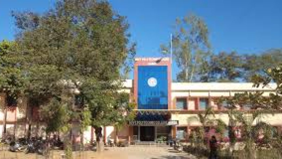 Government Polytechnic College, Harda
