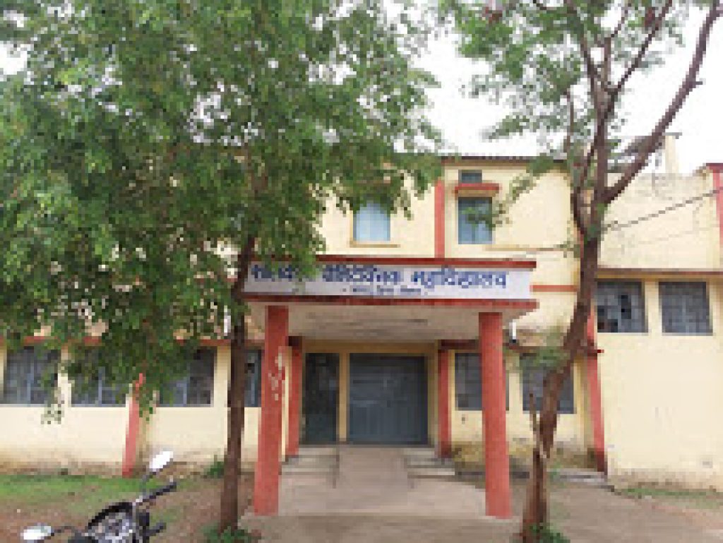 Government Polytechnic College, Jawad