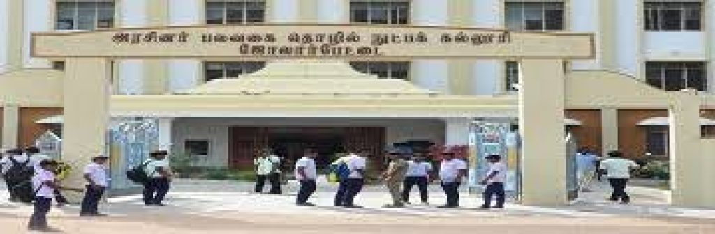 Government Polytechnic College, Jolarpet