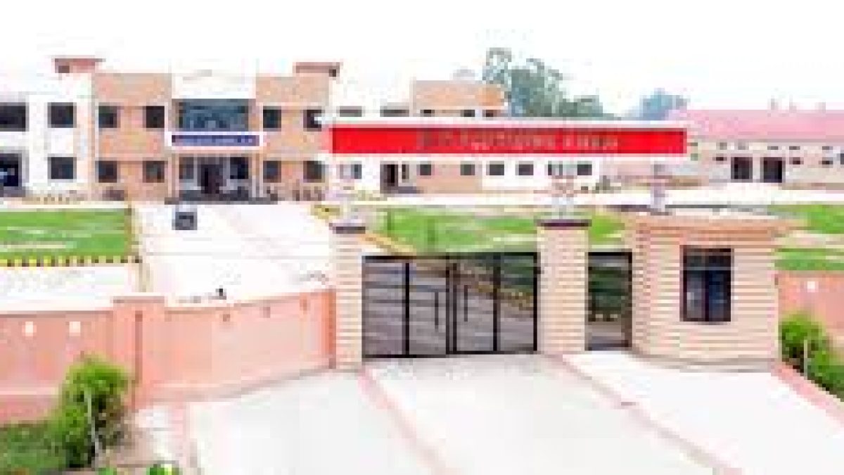 Government Polytechnic College, Kathua