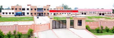 Government Polytechnic College, Kathua