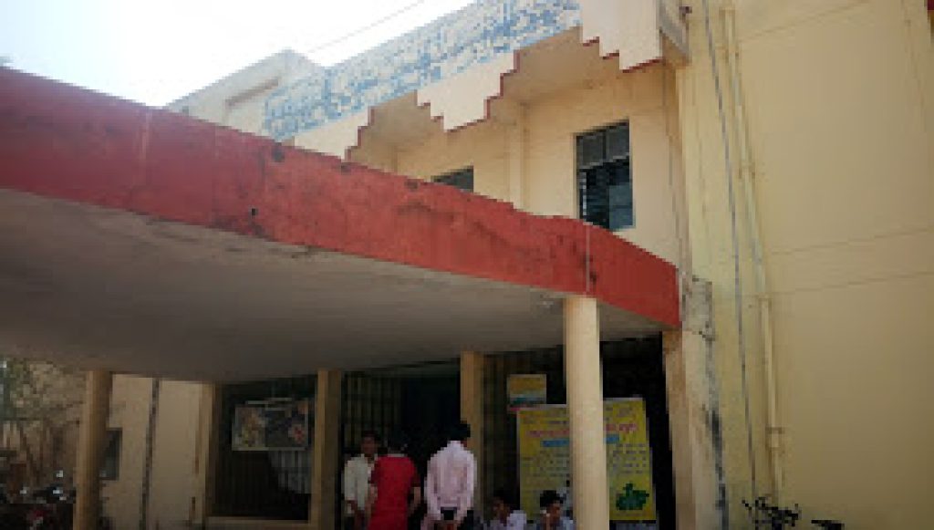 Government Polytechnic College, Khargone