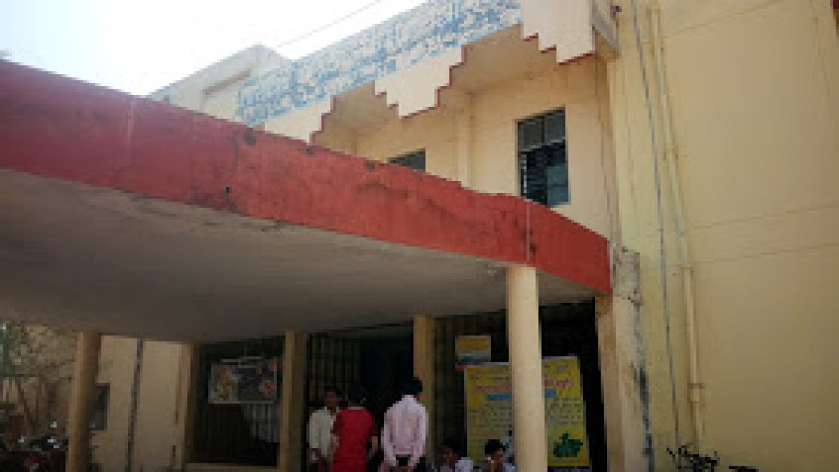Government Polytechnic College, Khargone