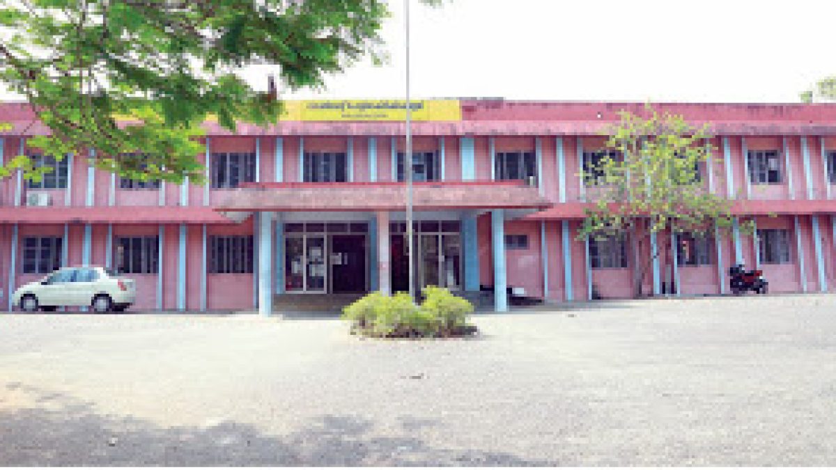 Government Polytechnic College, Kothamangalam