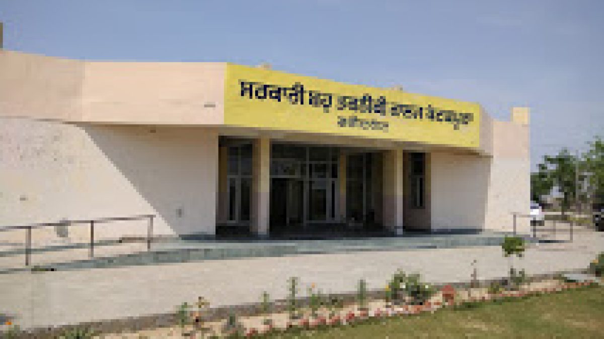 Government Polytechnic College, Kotkapura