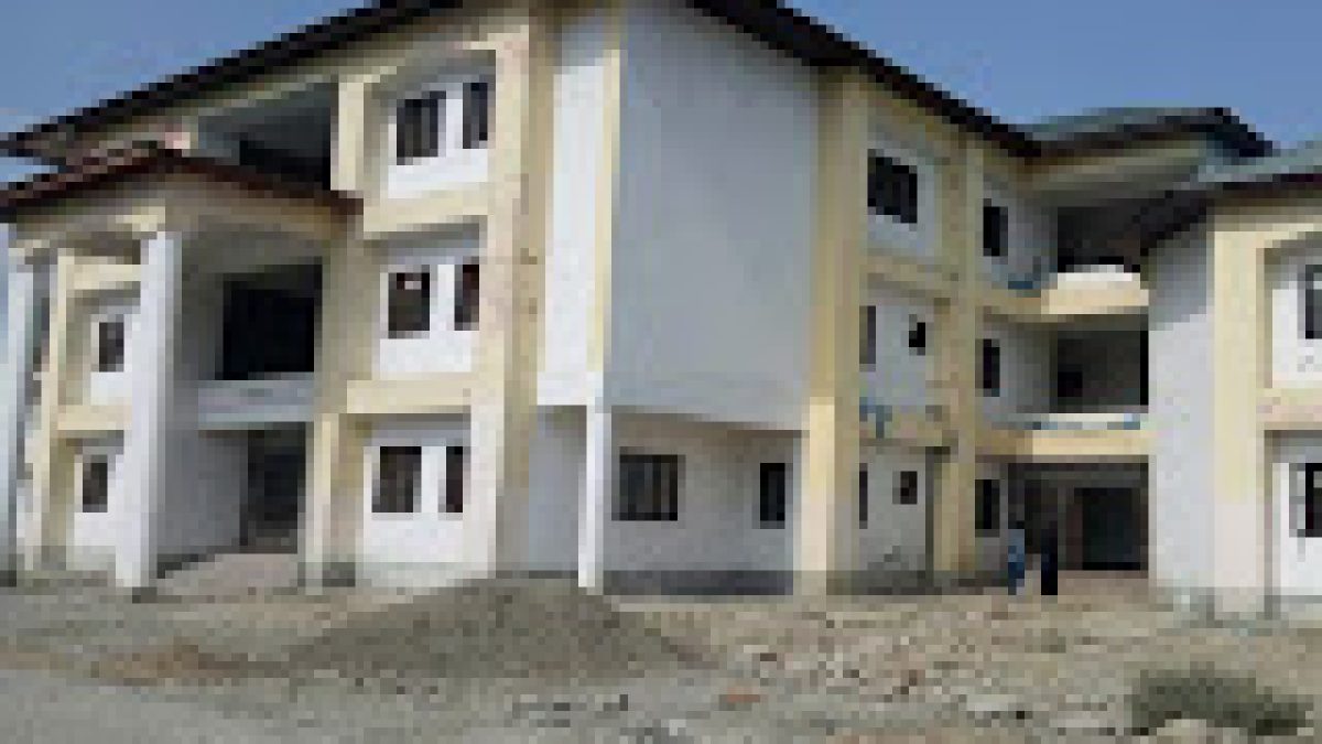 Government Polytechnic College, Kulgam