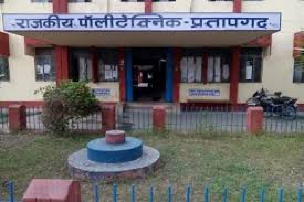 Government Polytechnic College, Madhoganj