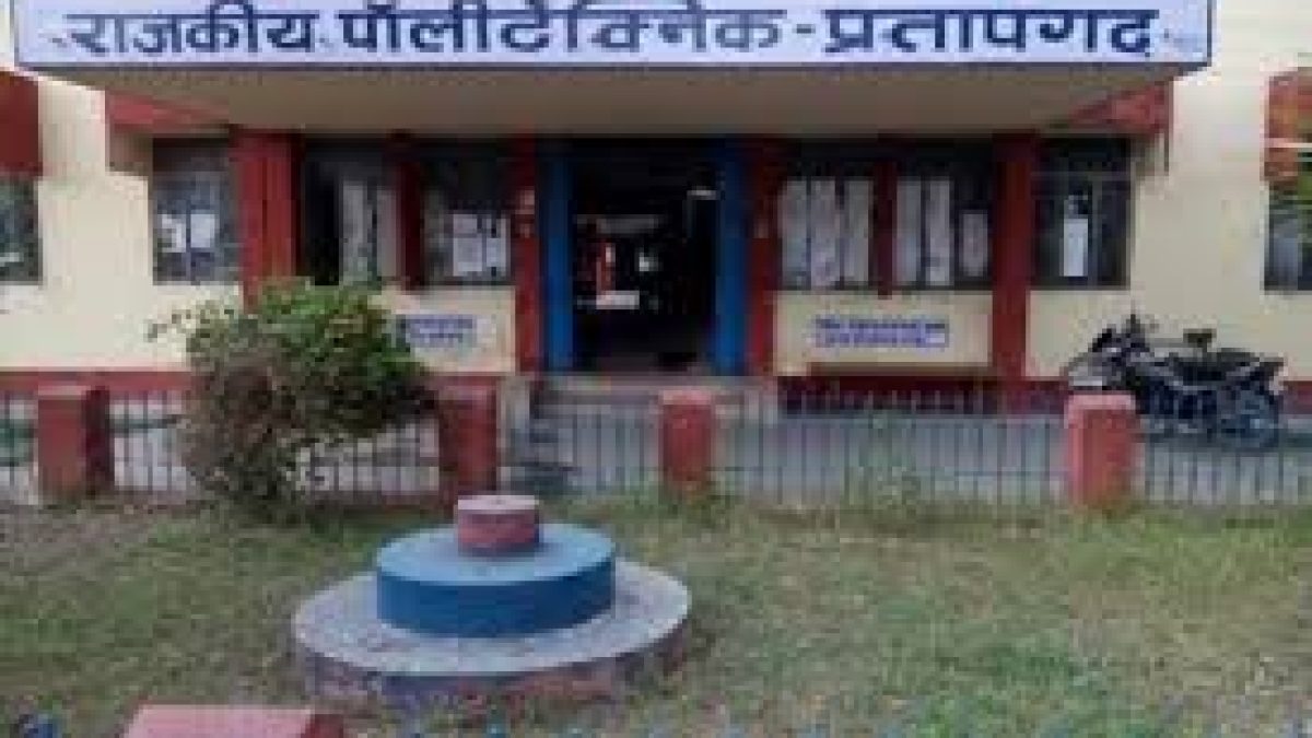 Government Polytechnic College, Madhoganj