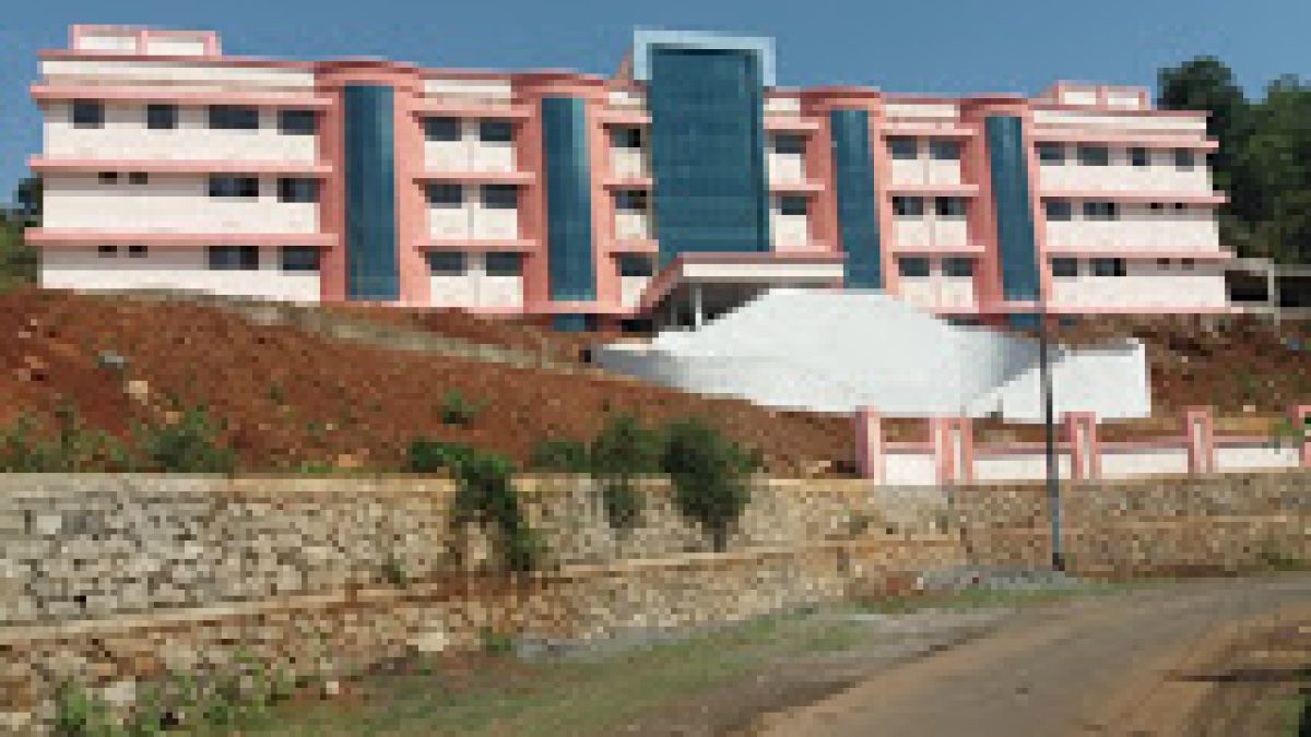 Government Polytechnic College, Meppadi