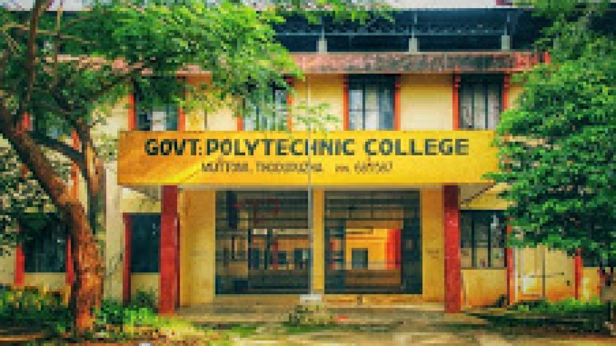 Government Polytechnic College, Muttom