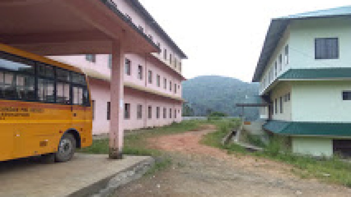 Government Polytechnic College, Nedumkandam