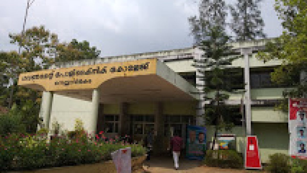 Government Polytechnic College, Neyyattinkara
