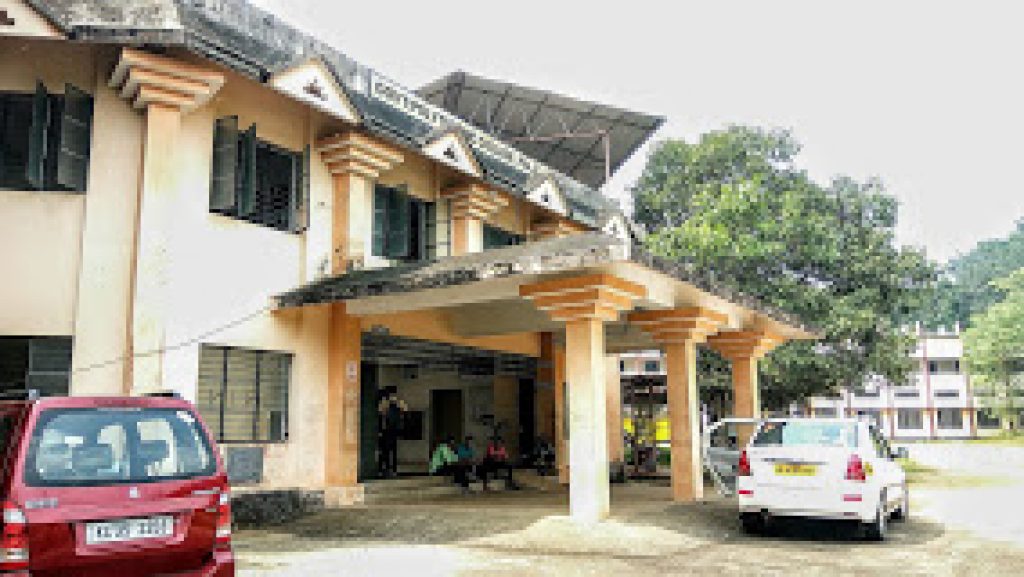 Government Polytechnic College, Pala