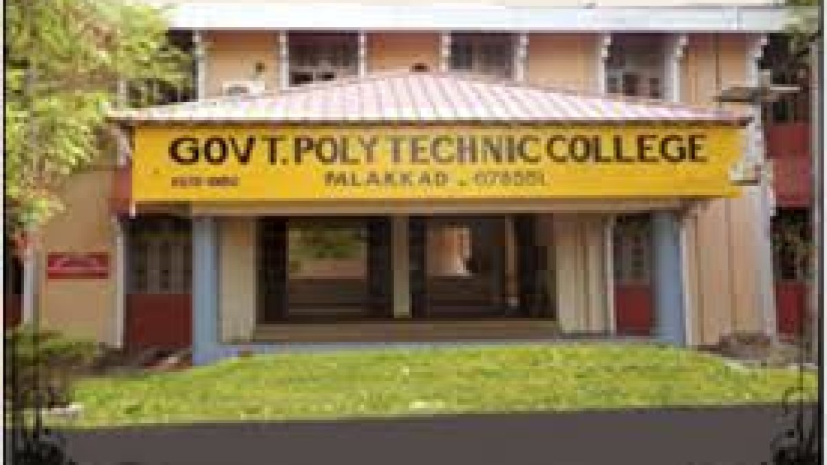 Government Polytechnic College, Palakkad