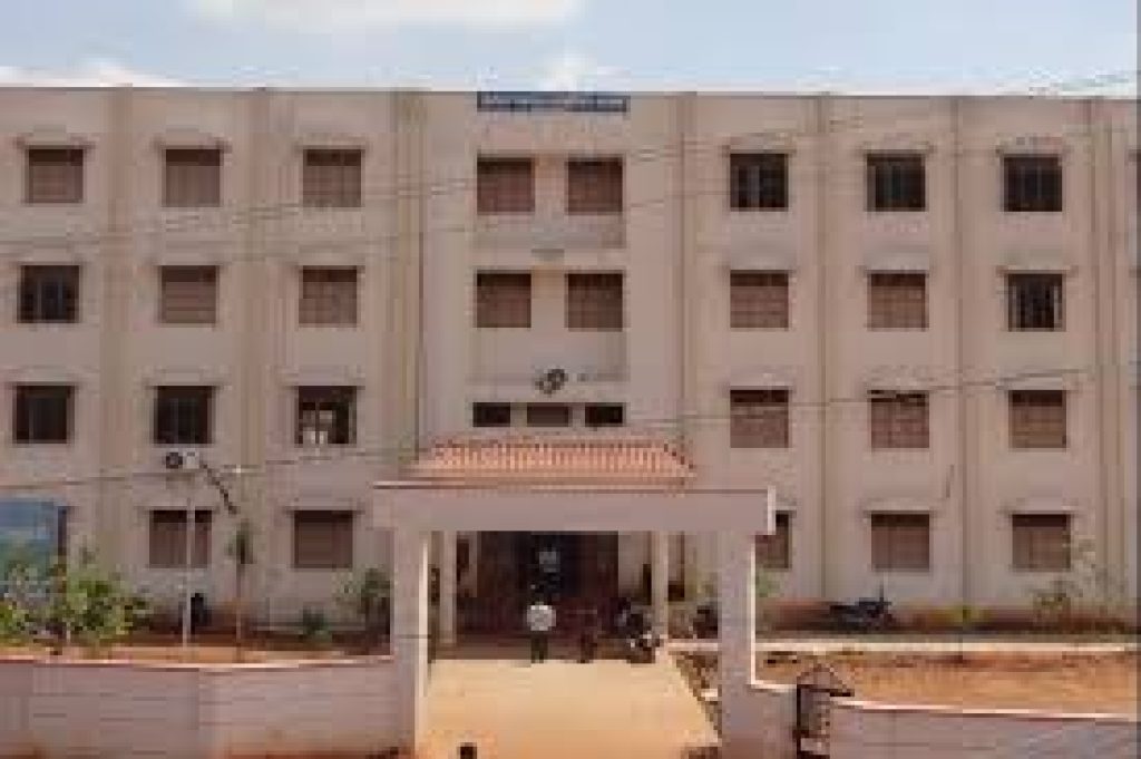 Government Polytechnic College, Perambalur