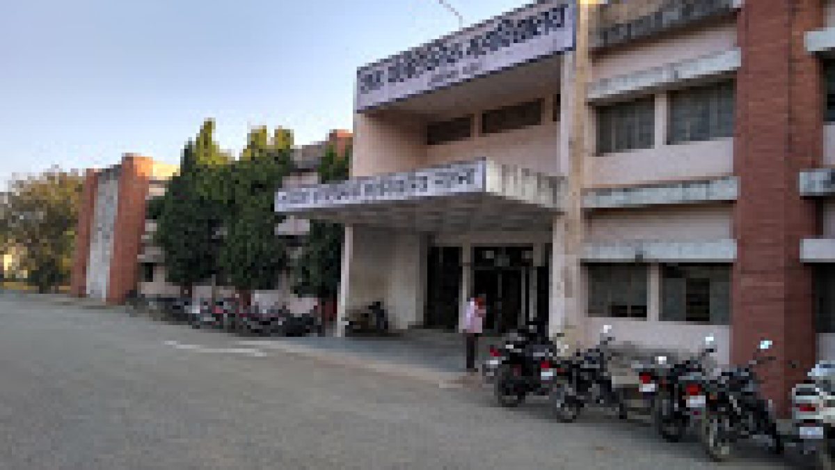 Government Polytechnic College, Satna