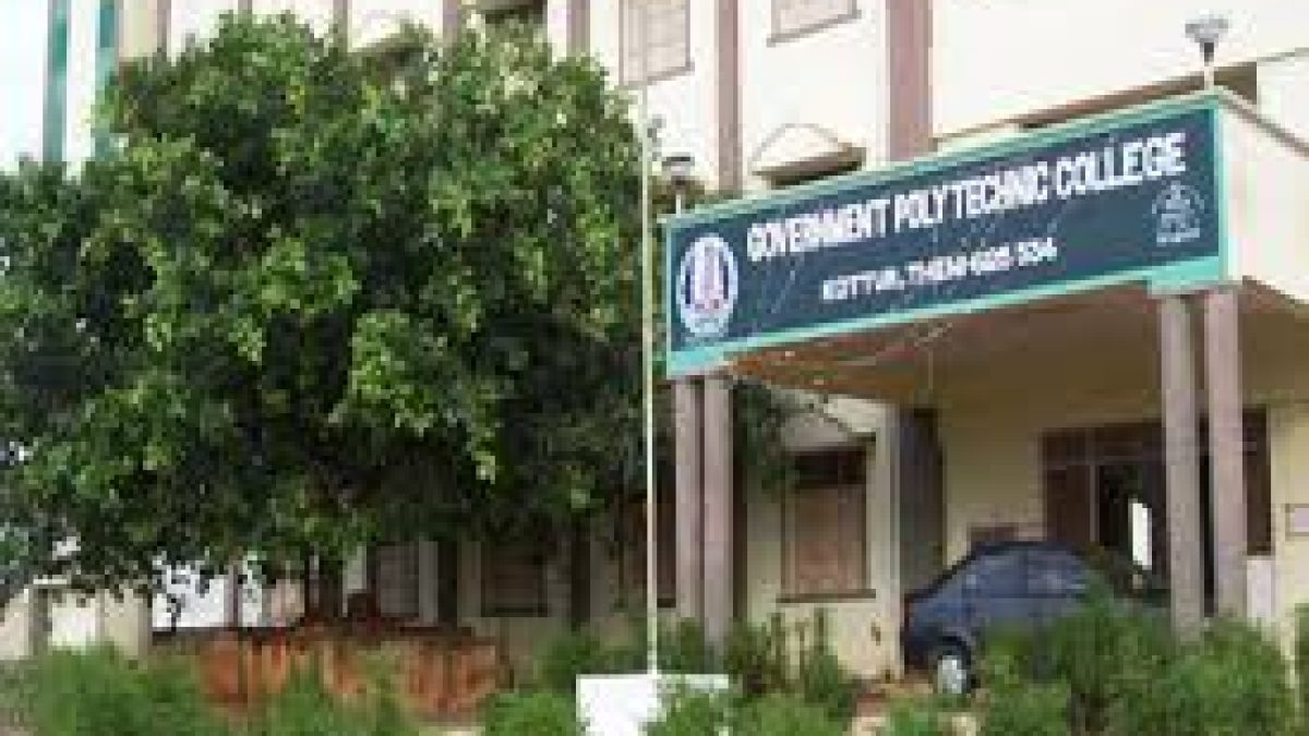 Government Polytechnic College, Theni