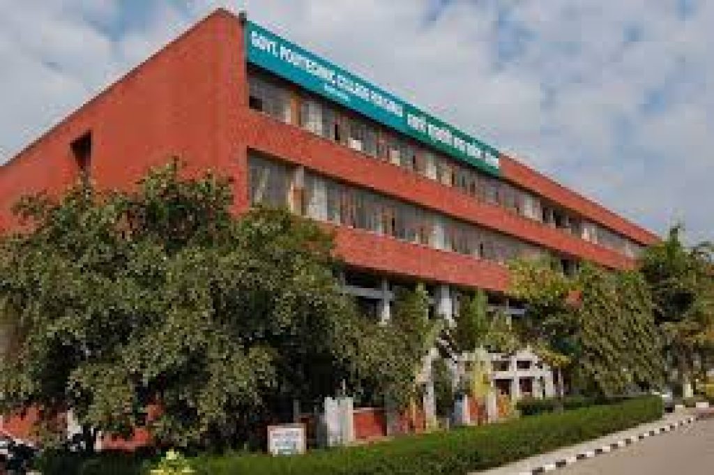 Government Polytechnic College for Girls, Patiala