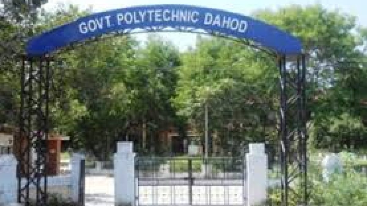 Government Polytechnic, Dahod