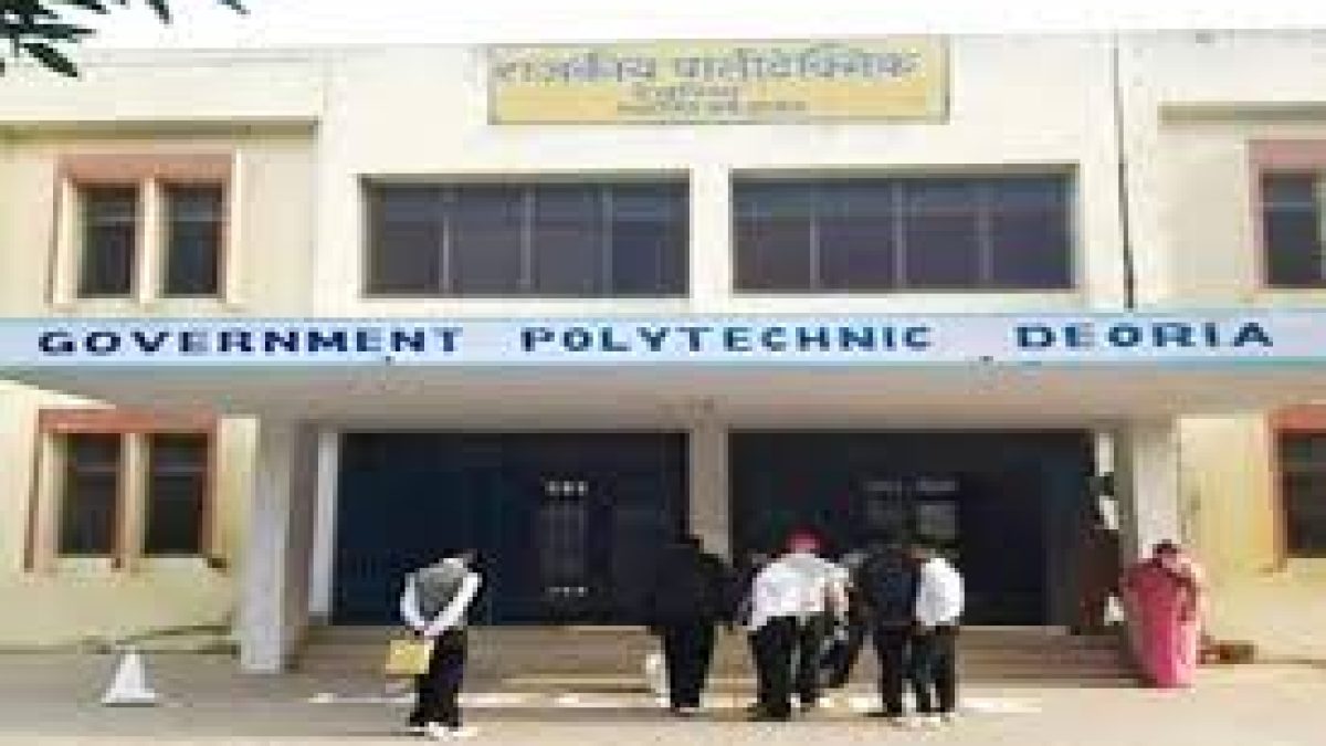 Government Polytechnic, Deoria