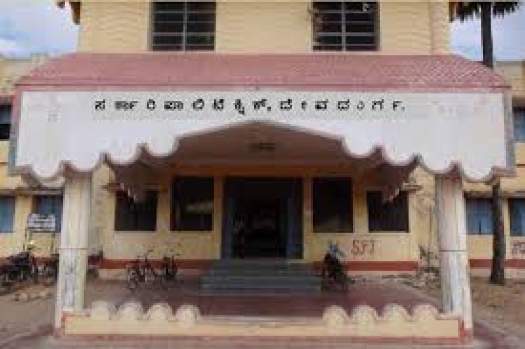 Government Polytechnic, Devadurga