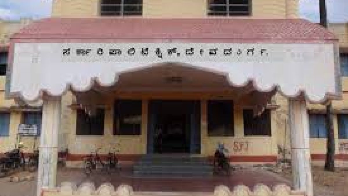 Government Polytechnic, Devadurga