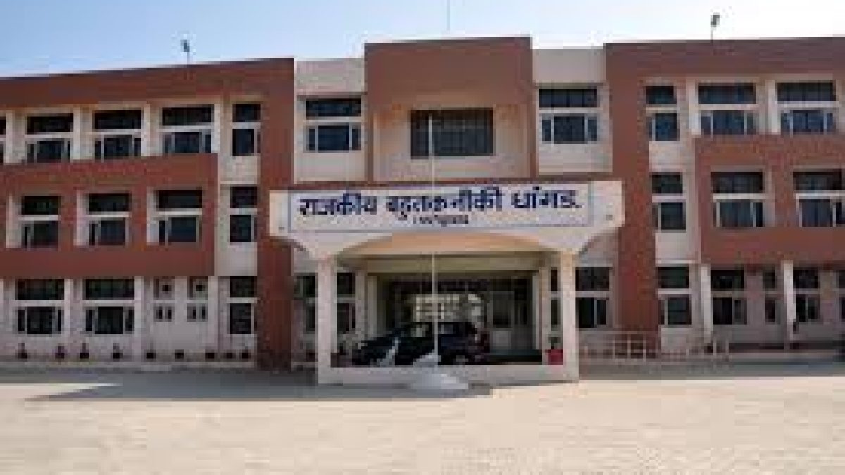 Government Polytechnic, Dhangar
