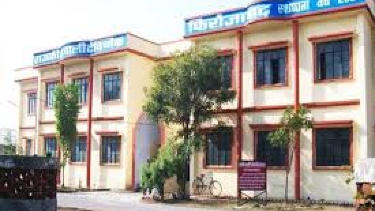 Government Polytechnic, Firozabad