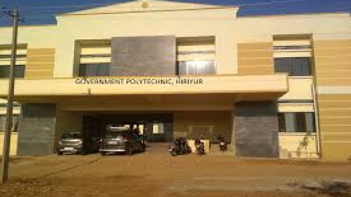 Government Polytechnic, Hiriyur