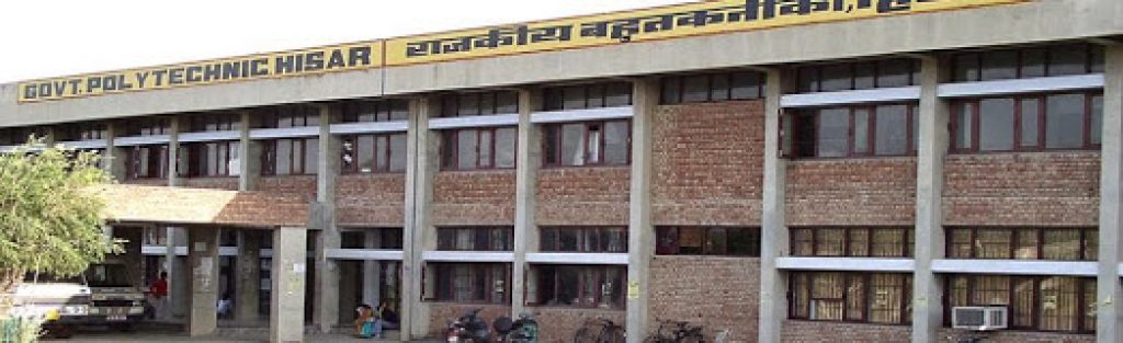 Government Polytechnic, Hisar