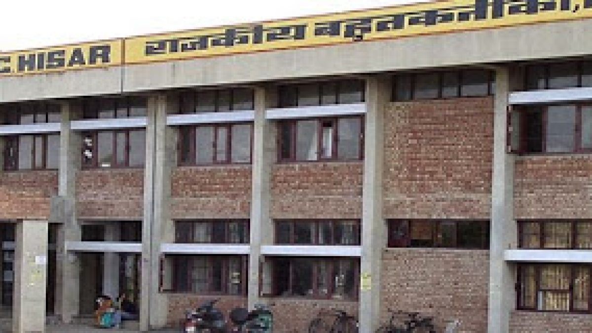 Government Polytechnic, Hisar