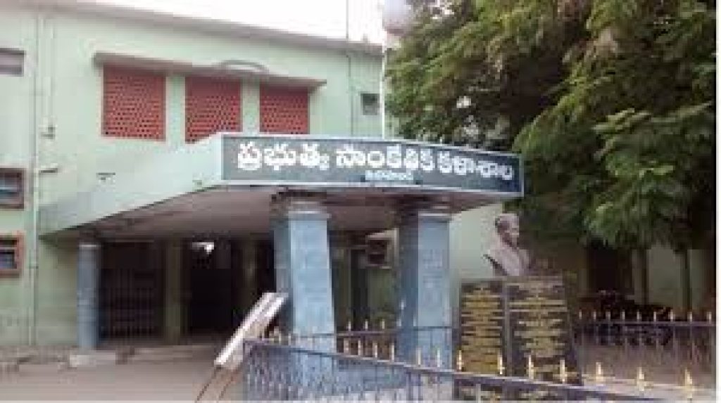 Government Polytechnic for Women, Nizamabad