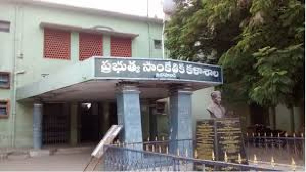 Government Polytechnic for Women, Nizamabad