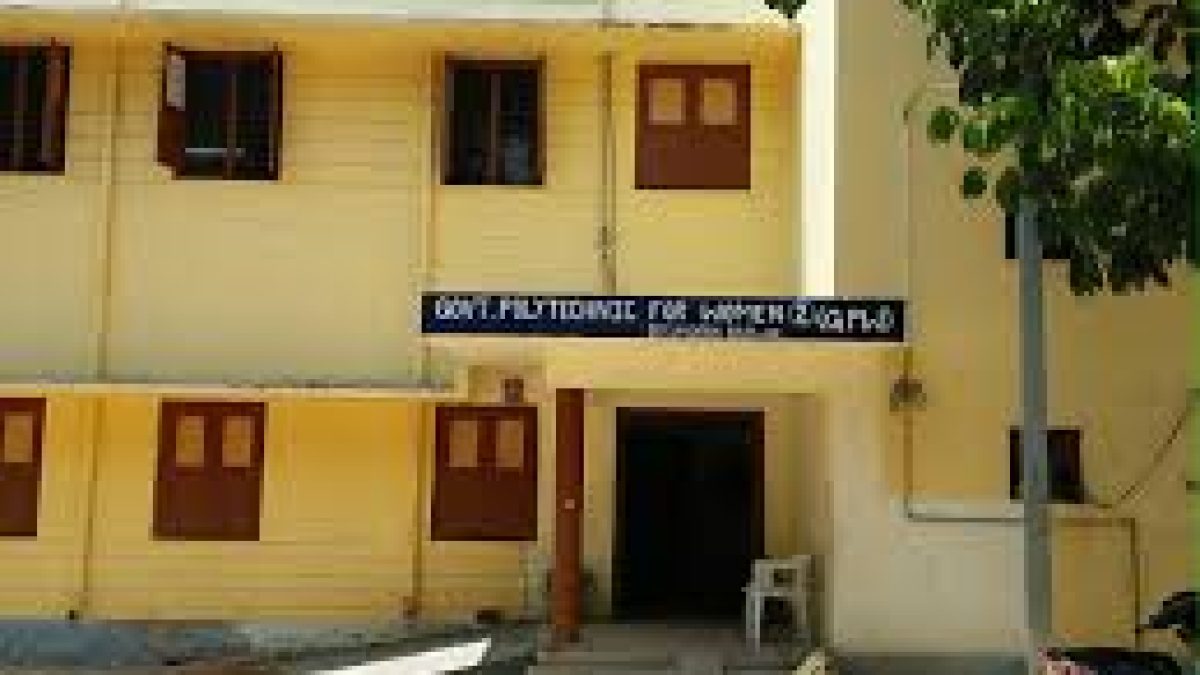 Government Polytechnic for Women, Secunderabad
