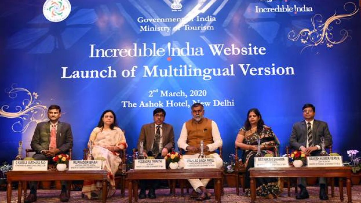 Tourism Ministry launched multilingual Incredible India website