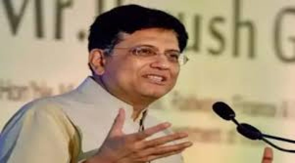 Formulation of the National e-Commerce policy and the new Industrial Policy