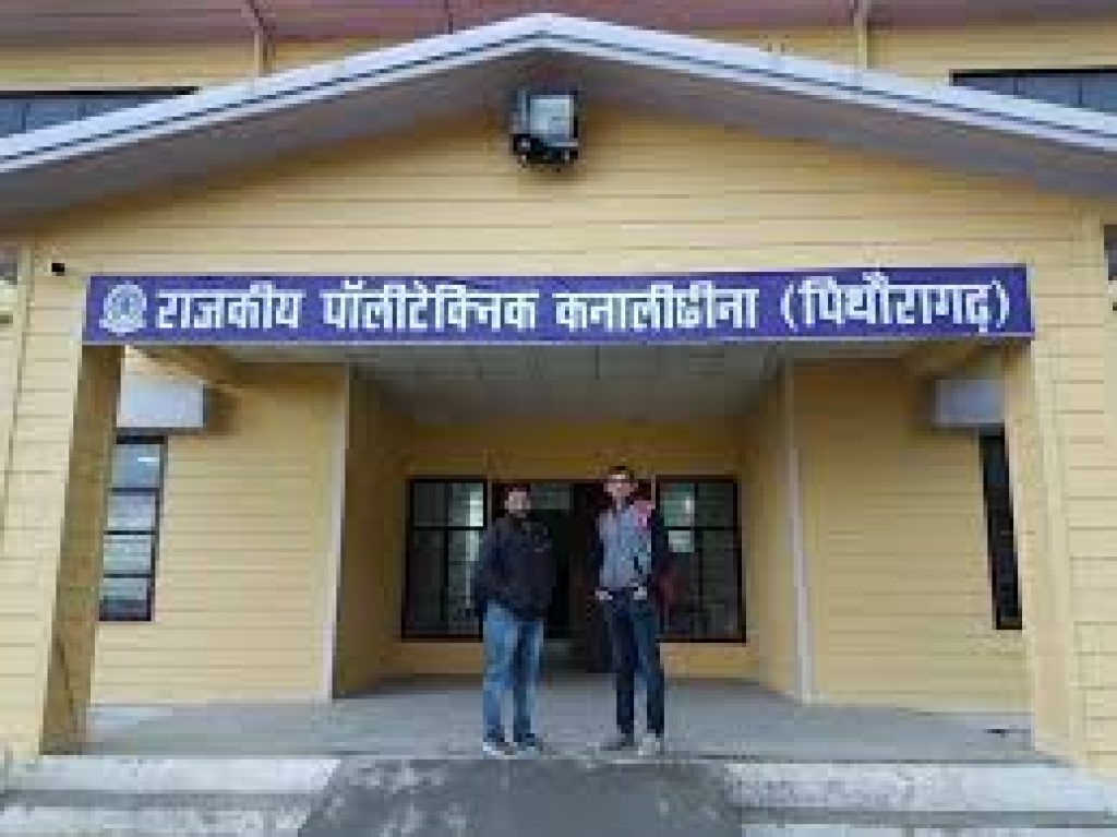 Government Polytechnic, Kanalichhina