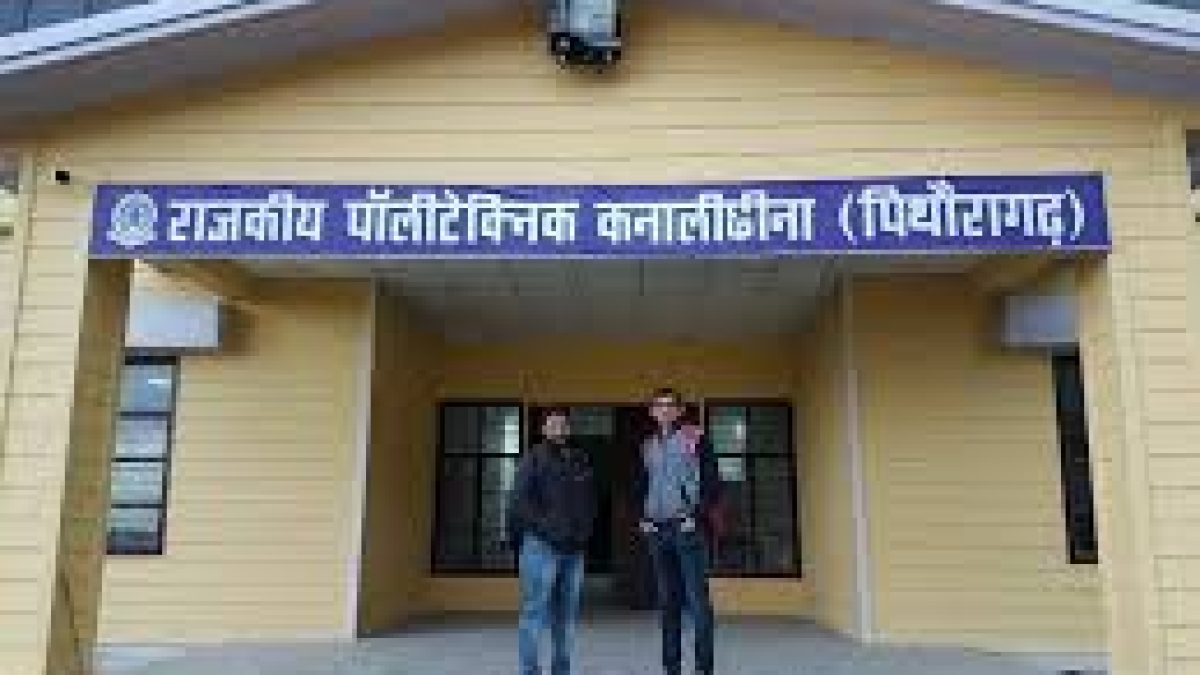 Government Polytechnic, Kanalichhina