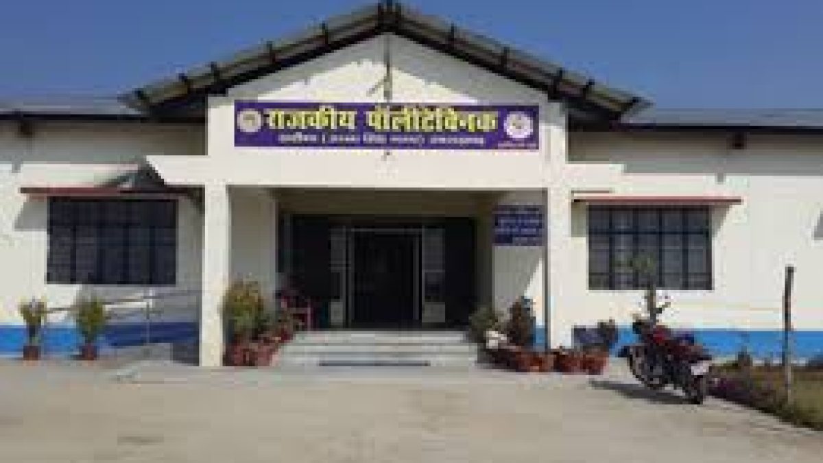 Government Polytechnic, Khatima