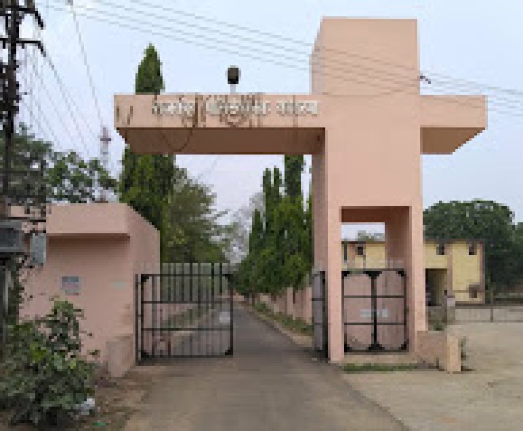 Government Polytechnic, Koderma