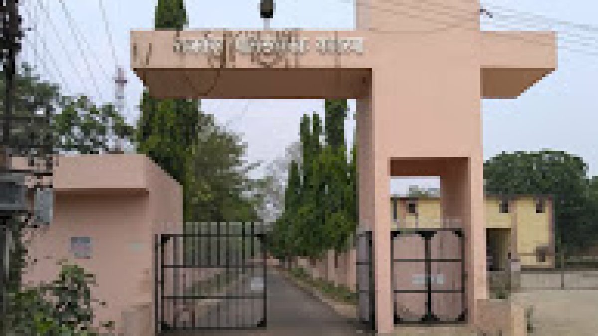 Government Polytechnic, Koderma