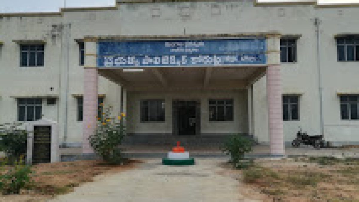 Government Polytechnic, Koratla