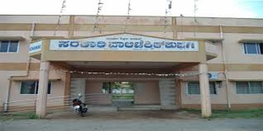 Government Polytechnic, Kushtagi