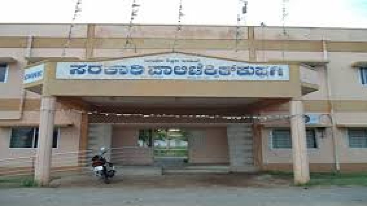 Government Polytechnic, Kushtagi