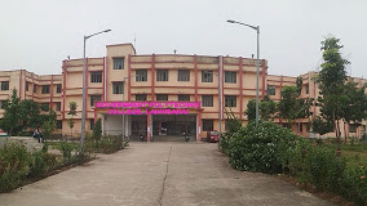 Government Polytechnic, Lakhisarai