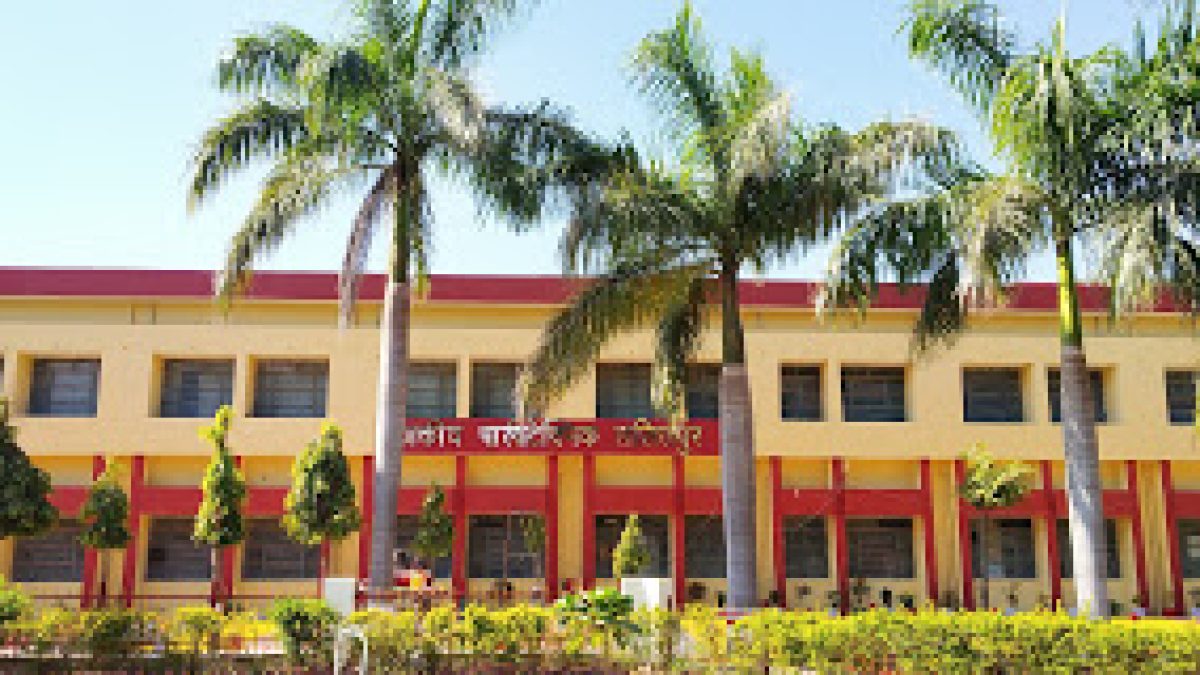 Government Polytechnic, Lalitpur