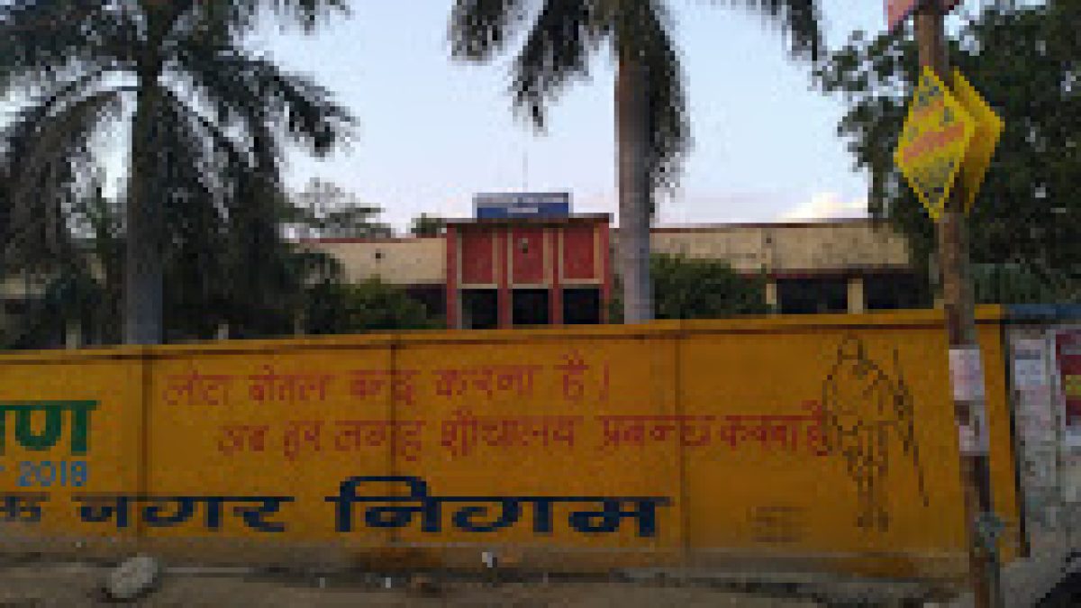 Government Polytechnic, Lucknow