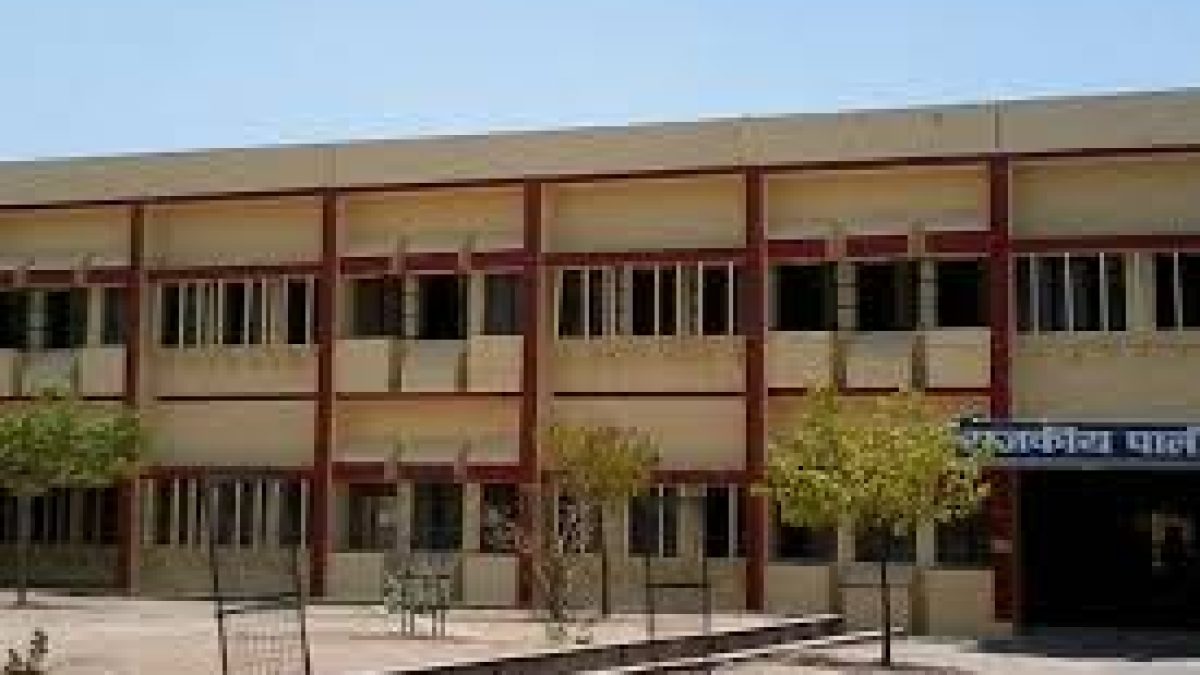 Government Polytechnic, Mahoba
