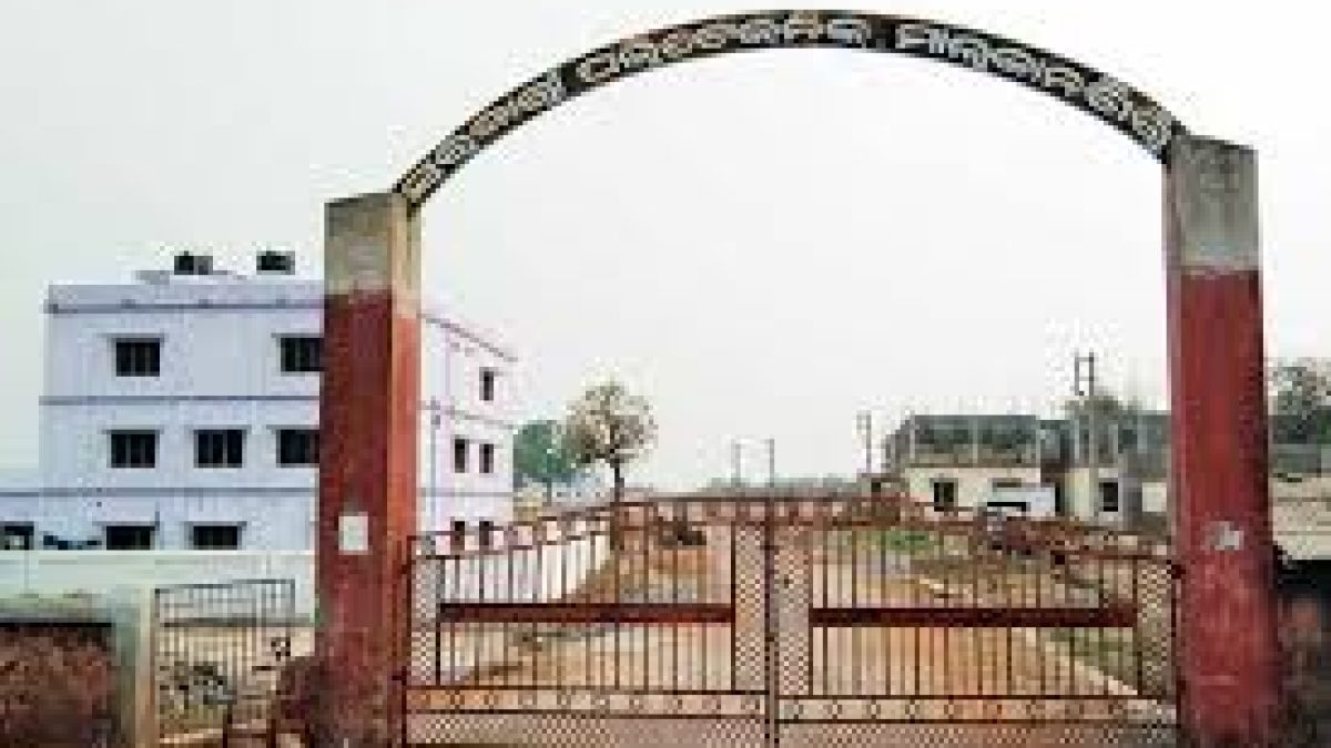 Government Polytechnic, Malkangiri